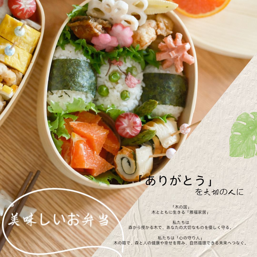 Cute Janpanese Wooden Lunch Box Bento Box Wooden Cute Janpanese Wooden Lunch Box Bento Box Wooden