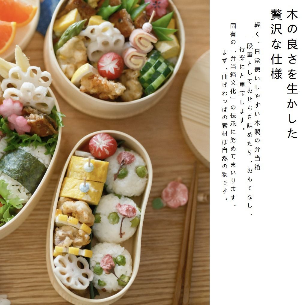 Cute Janpanese Wooden Lunch Box Bento Box Wooden Cute Janpanese Wooden Lunch Box Bento Box Wooden