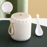 Stainless Steel (18/8Pro) Portable Wooden grain soup/breakfast jar 250ml ~500ml Olive